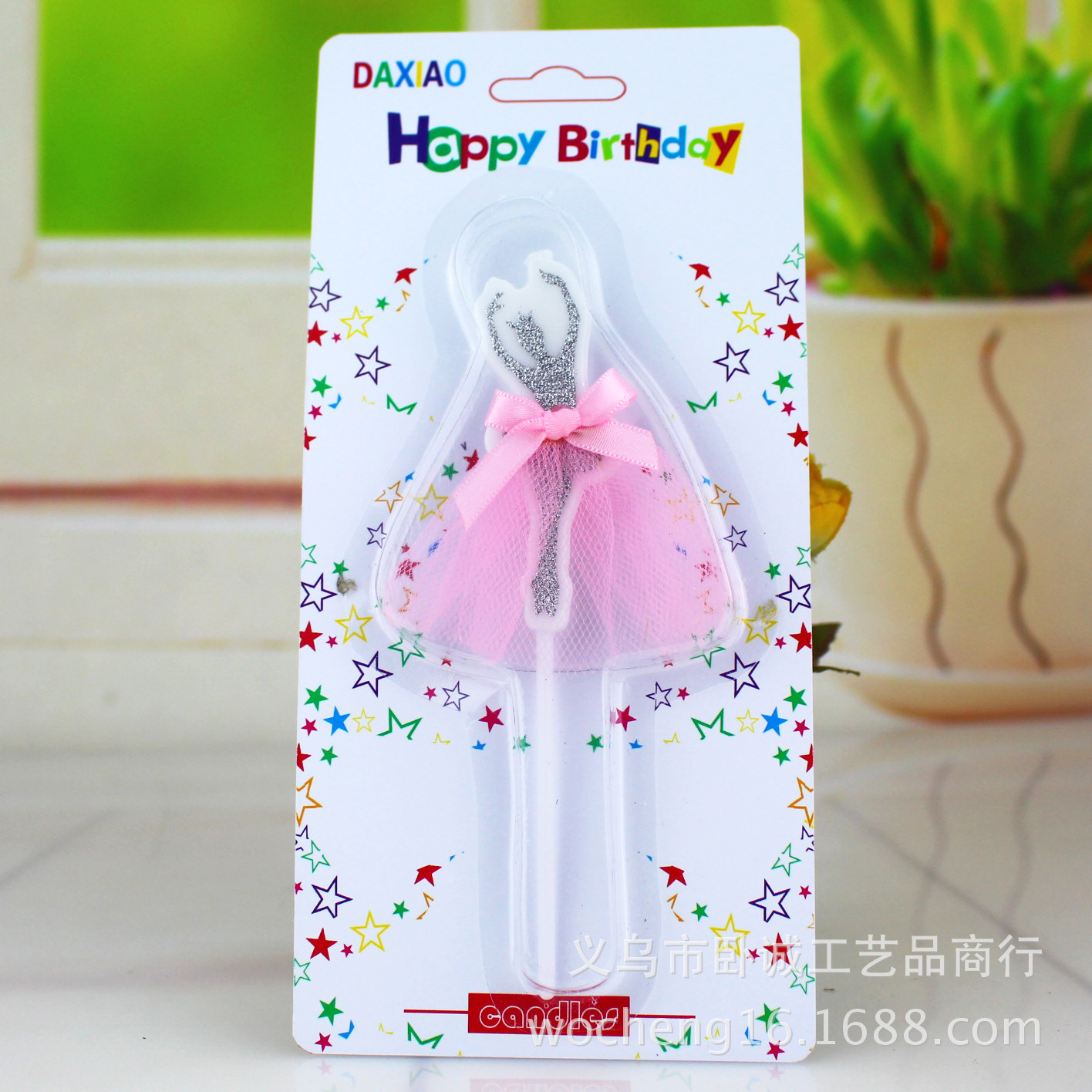 Chica creativa falda de gasa brillante pastel vela postre hornear decoración plug-in polvo de oro vela de cumpleaños al por mayor