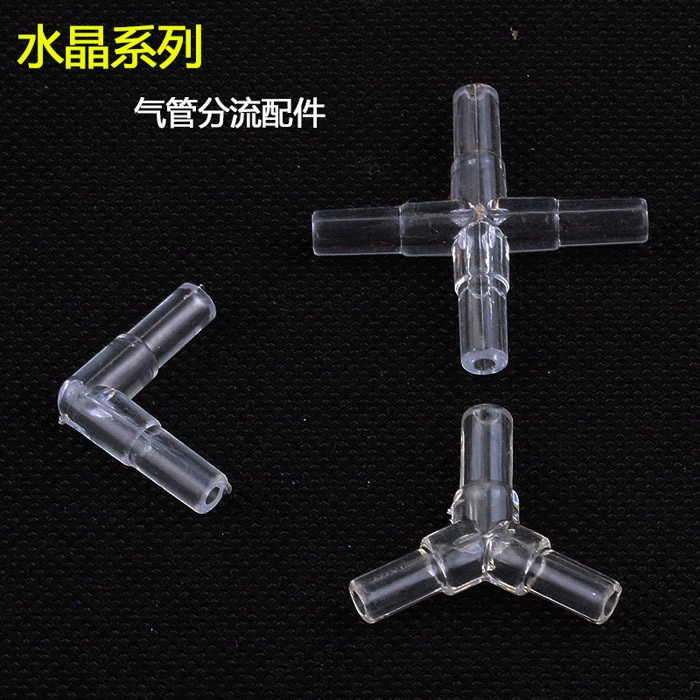 Аквариум специальный Трехходовой аквариум аэратор насос аэратор Золотой аквариум кислородный насос сплит воздушная насадка