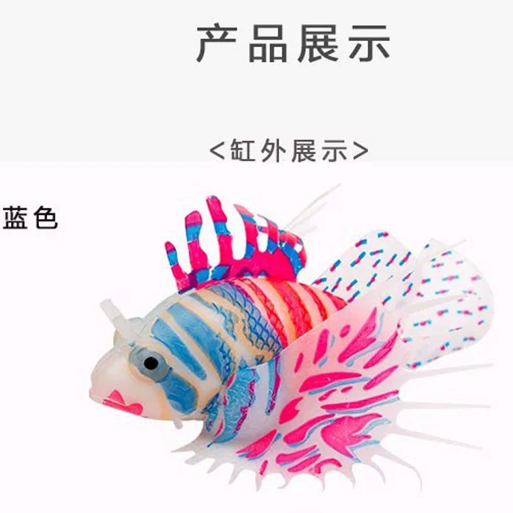 Моделирование аквариума пейзаж крылатка Ленивый человек аквариум светящаяся поддельная рыба пластиковая Экспортная торговля декоративные рыбы с присоской