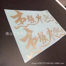电铸UP薄标牌： 供应各类电铸镍标牌、金属镍薄标、电铸上色镍标