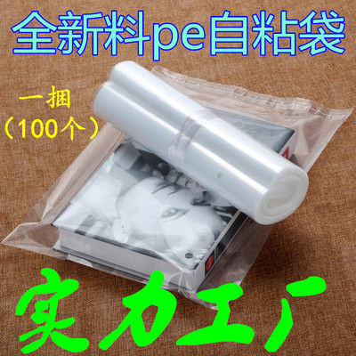 goods in stock pe Foreign trade Warning clothing Packaging bag PLB transparent high pressure Soft plastic Bag Plastic bags