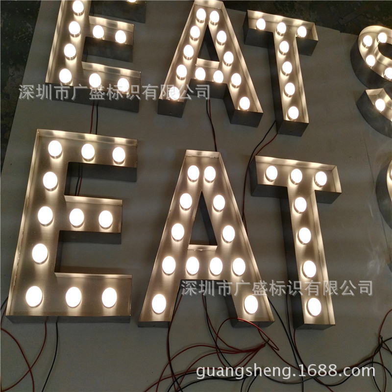 金属不锈钢led球泡字庆典大灯泡发光字复古生锈球泡字招牌