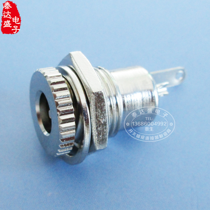 电子展柜灯光直流电源接口 全铜外壳尾部锁螺丝DC电源插座DC099