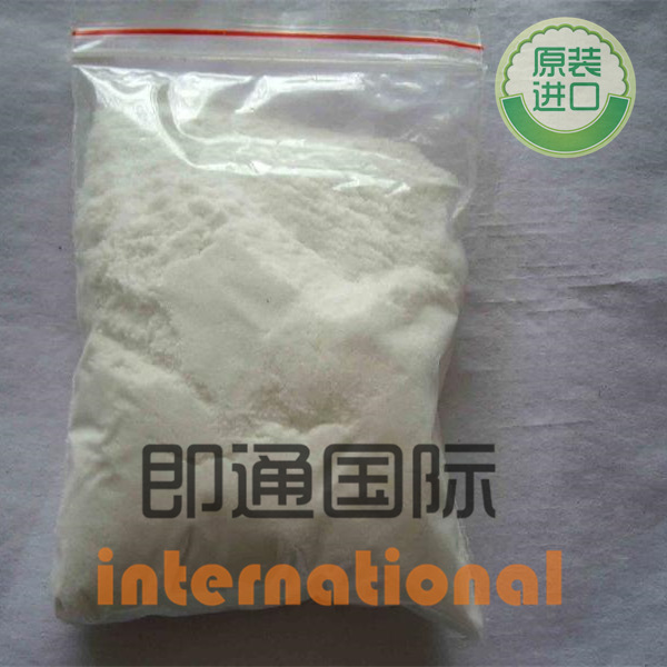 食品级脑肽 猪脑肽 牛脑肽