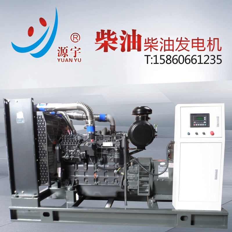 原装上海柴油机股份发电机组 上柴柴油发电机组300KW自动化发电机