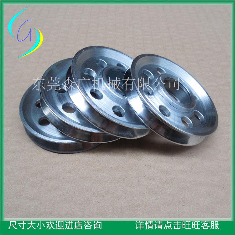 东莞中轴导轮生产厂家直供电线电缆配件通用耐磨导轮加工定 制