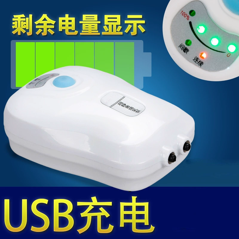 Кислородный насос AC/DC кислородный насос двойного назначения, кислородная машина, кислородный насос для аквариума, кислородный насос, кислородная машина для рыбалки