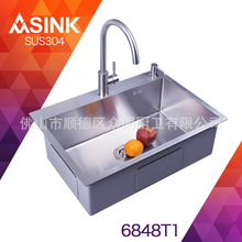 304���P��ֹ������Ӻ�߅�N��ϴ����ˮ�ۆβ�6848T1����ˮ��