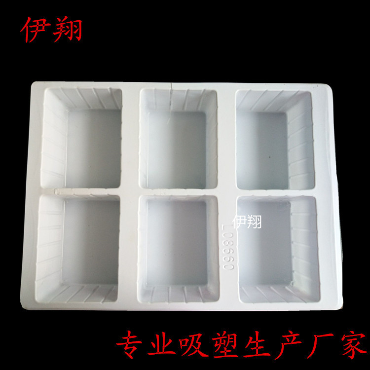 量大优惠厂家设计吸塑包装PPt吸塑 吸塑内托盒吸塑内托塑料内托