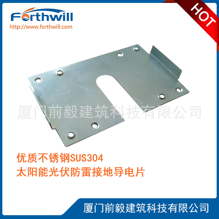 源头厂家直供光伏支架房车游艇支架光伏挂钩线夹电缆夹光伏导电片