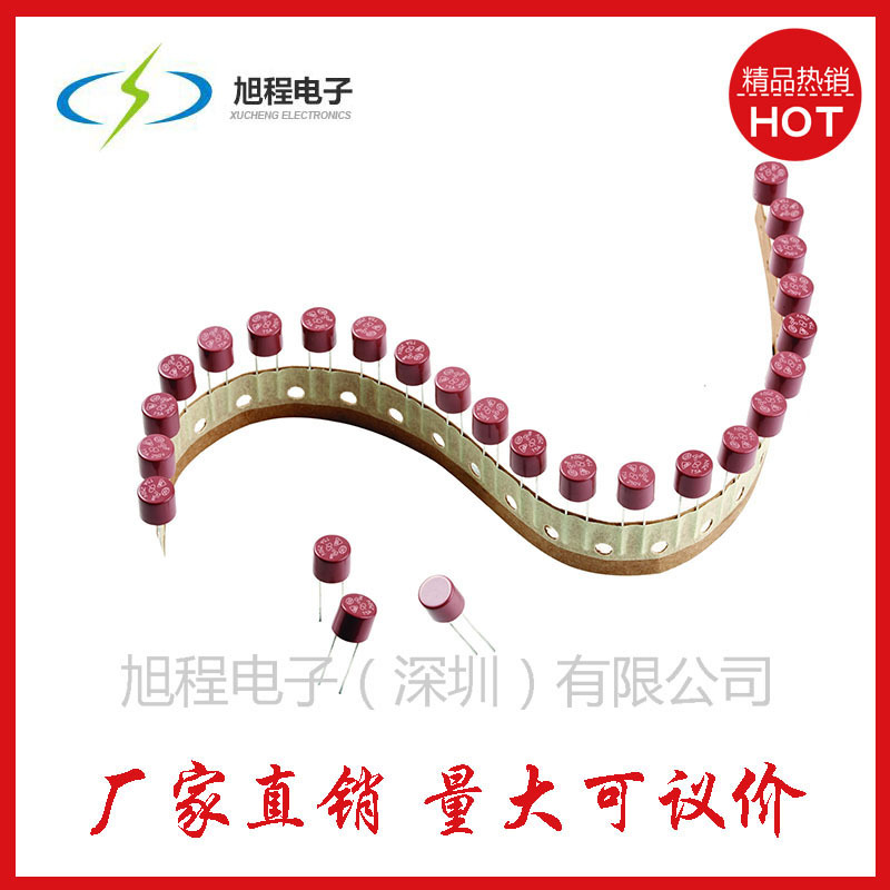 供应旭程5TR微型保险丝 圆形电流保险丝 T5A 250V UL VDE CQC认证