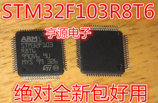 STM32F103R8T6 STM32F103 LQFP64 ΢������о Ƭ �؃r ������