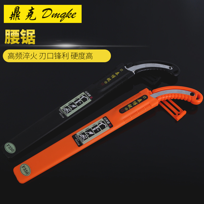 厂家批发 350防滑塑柄弯把腰锯 三面磨齿果树修枝锯 园林锯 手锯
