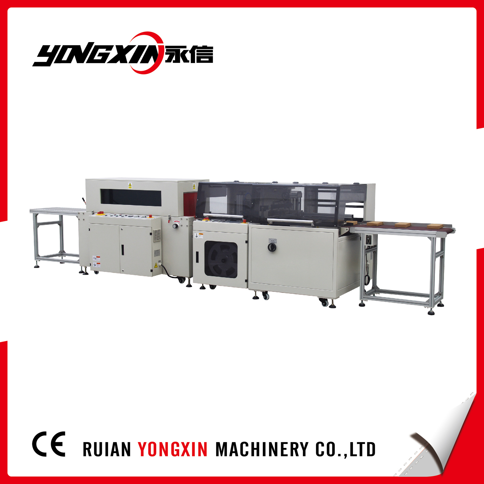 BTH-450+BM-500L全自动高速边封热收缩包装机