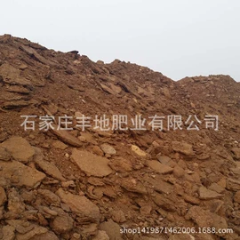 有机肥;生物肥料