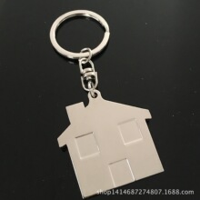 房子造形地产公司楼盘订做图案广告活动赠品精美钥匙扣配饰礼品
