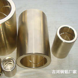 东莞古河铜铝耐磨c5191锡青铜管 c5191锡青铜棒生产厂家