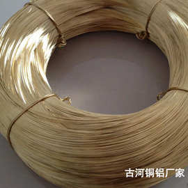 东莞古河铜铝高精H68黄铜线H68黄铜排 H68黄铜软铜 铜合金