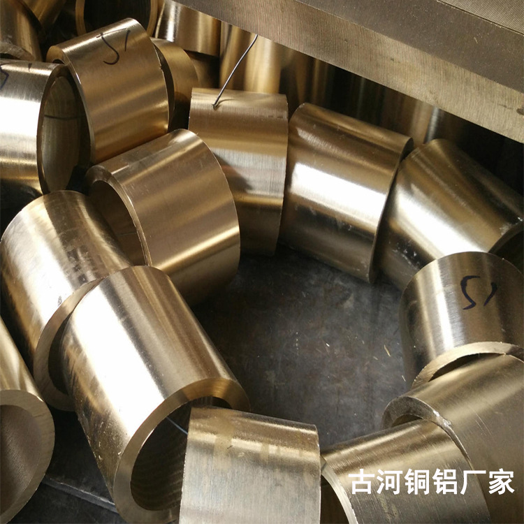 东莞古河铜铝耐磨zcusn10zn2锡青铜棒 高硬度锡青铜套 锡青铜板