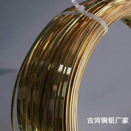 古河铜铝插头h65黄铜扁线1.5*6.3，1.45*6.25黄铜压扁线