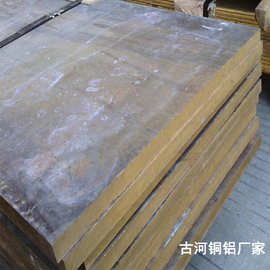 东莞古河铜铝zqsn6-6-3锡青铜qal10-5-5铝青铜 铜套