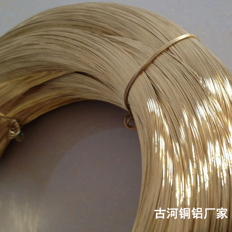 古河专业H90黄铜线 高精H90铜线 欢迎订购 确保品质