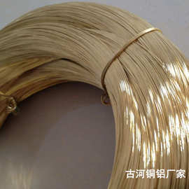 古河专业H90黄铜线 高精H90铜线 欢迎订购 确保品质