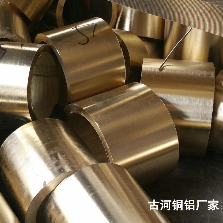 东莞古河铜铝高精10-1锡青铜板 锡青铜棒 锡青铜套