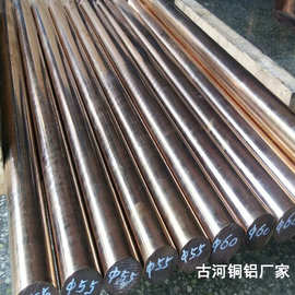 古河直销C65500硅青铜棒 C65500硅青铜线 规格齐全