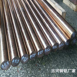 古河专业高强度耐磨复杂铜合金磷青铜棒生产厂家
