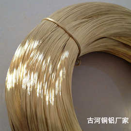 古河现货直销CuZn40黄铜带 CuZn40黄铜棒 CuZn40黄铜线批发