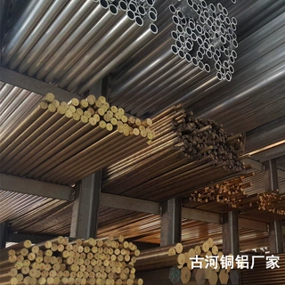 古河铜铝专业c3604黄铜管 国标c3604黄铜棒生产厂家