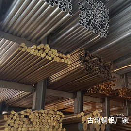 古河铜铝专业c3604黄铜管 国标c3604黄铜棒生产厂家