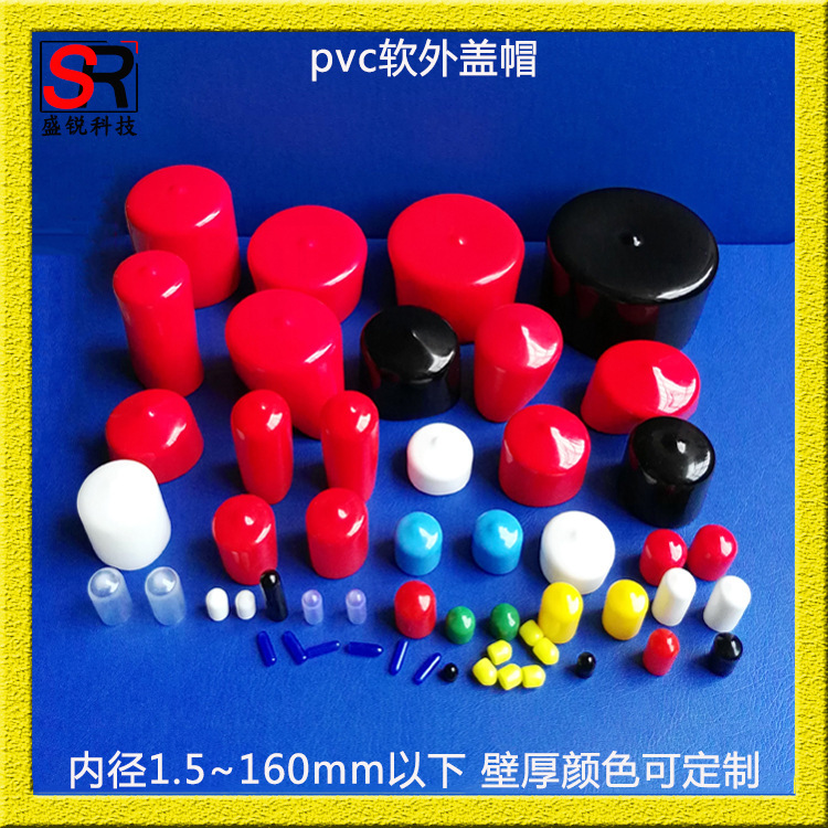 Pvc Protective Sleeve, Pvc Insulated Soft Outer Cap, Internal Threaded Steel Pipe Soft Protective Cap, End Dust-Proof Plastic Cover Pvc Protective Sleeve, Pvc Insulated Soft Outer Cap, Internal Threaded Steel Pipe Soft Protective Cap, End Dust-Proof Plastic Cover