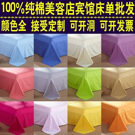 酒店床品套件;贡缎;四件套