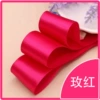 Rose red