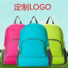 Foldable backpack for traveling, climbing organizer bag, sports folding bag, Korean style