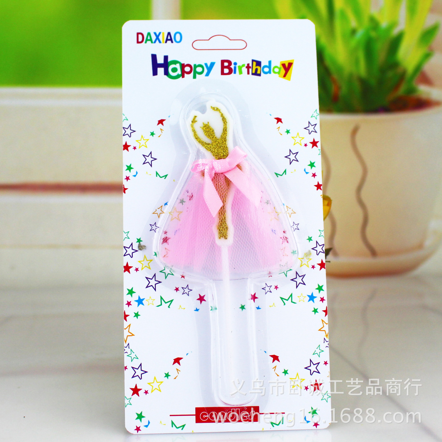 Chica creativa falda de gasa brillante pastel vela postre hornear decoración plug-in polvo de oro vela de cumpleaños al por mayor