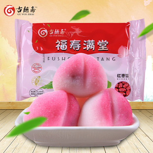 ��Խ�S���۝M�É��҉۰�������ֶY��ʳ���y���c�خa�������c��