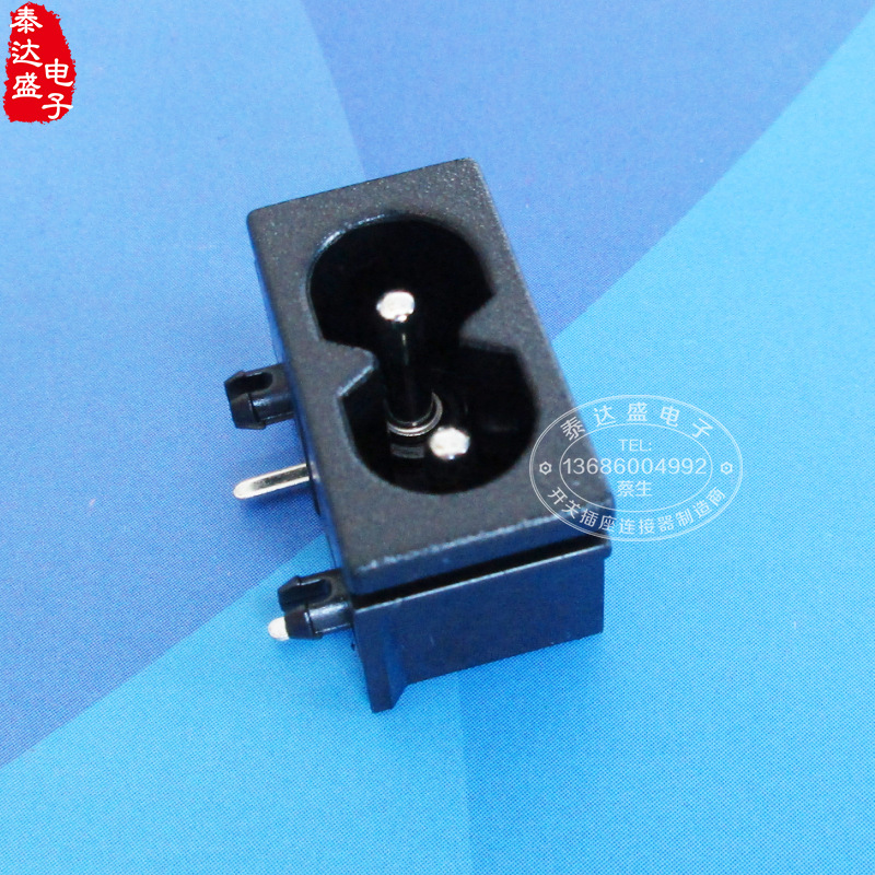 多能转换插头专用8字尾插座12*22卡槽式八字口电源插座DB-8-5P9