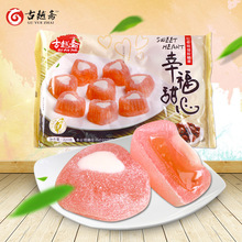 古越斋幸福甜心巧克力味麻薯零食传统糕点特产婚宴自助餐点心批发