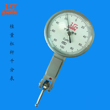 ���l SHAN�����ƸܗUǧ�ֱ�0-0.12����0.001ǧ�ֱ� ָʾ���F؛