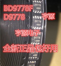 BD9778F-E2 BD9778F D9778 SOP8 ����MOSFET ��������ѹ���ص�·