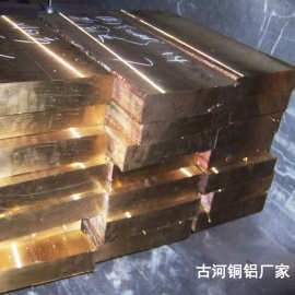 东莞古河铜铝高耐磨高强度2.0978铜棒 高硬度2.0978铜板 铜管 铜