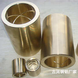 广东古河销售铝青铜棒 铝青铜板 供应铝青铜套天津上海高硬度