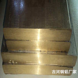 东莞古河铜铝 铝青铜qal9-4板 qal9-4铜板 直销铝青铜浙江江苏