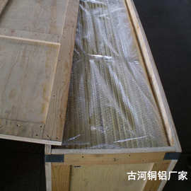 古河铜铝高精c2700黄铜带 c2700黄铜棒 c2700铜棒生产厂家