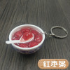 Chinese realistic keychain, blue and white food play, props, Chinese style, internet celebrity, 4cm, wholesale