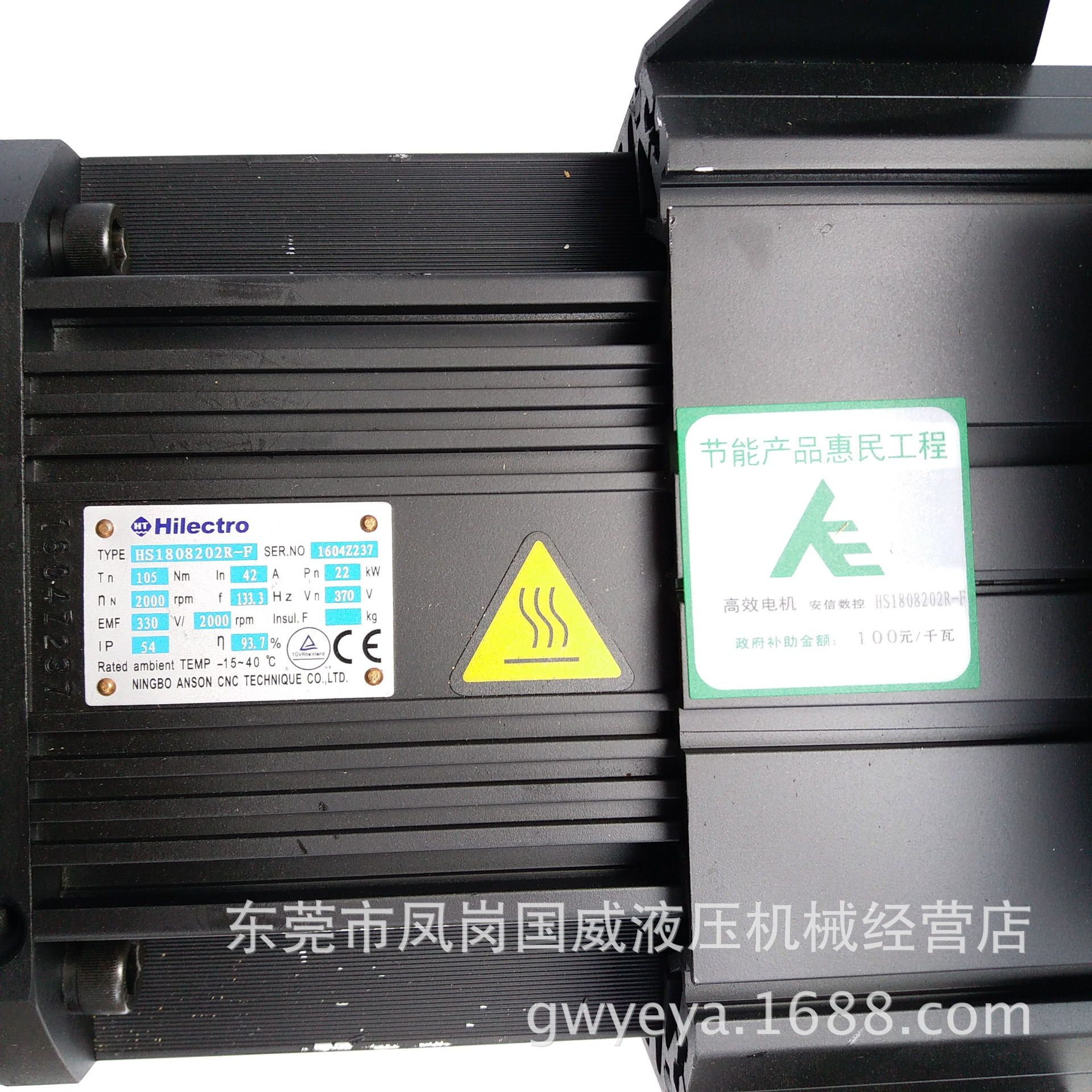 HILECTRO����SERVO MOTOR�ŷ�ʡ���豸160T�ŷ�����servo drive