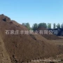 发酵农田生物改良有机肥
